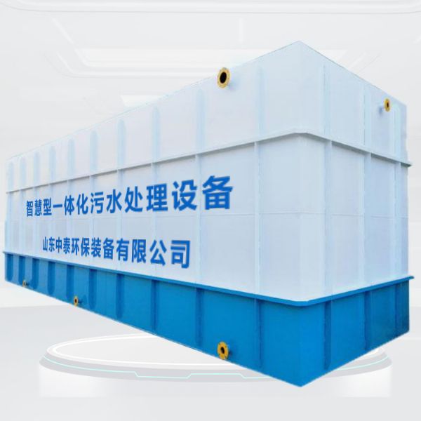 一體化污水處理設(shè)備圖(1)