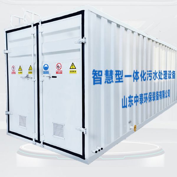 戳我試試 一體化污水處理設(shè)備圖(2)