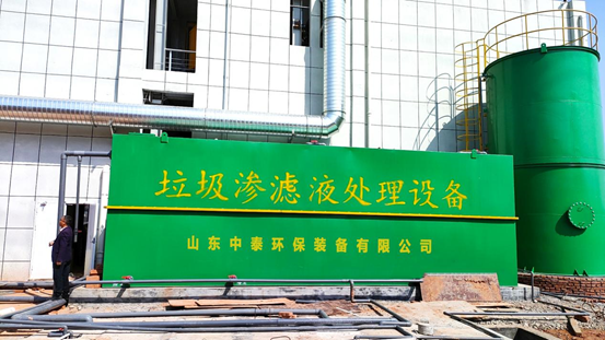 垃圾滲濾液如何全量化處理？垃圾滲濾液設(shè)備搭配厭氧塔，太實用（1）