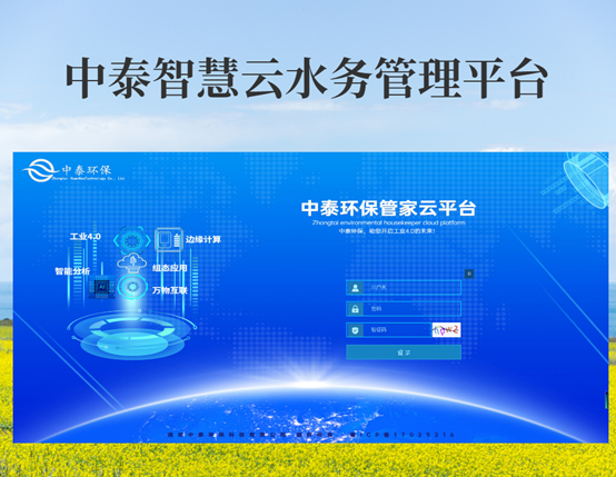 垃圾滲濾液如何全量化處理？垃圾滲濾液設(shè)備搭配厭氧塔，太實用（2）