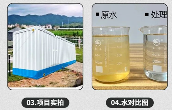 垃圾污水怎么處理？3點揭秘一體化污水處理設備新技術（2）