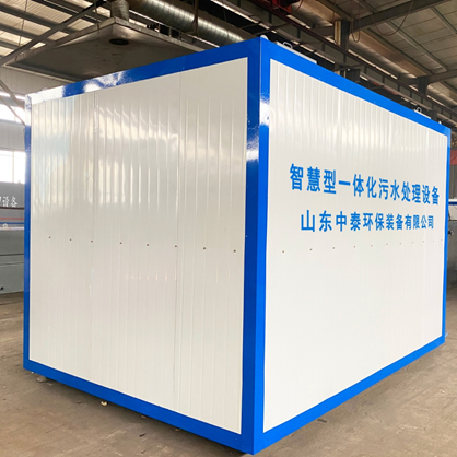 餐廚垃圾污水該怎么處理？一體化污水處理設(shè)備來幫您（2）