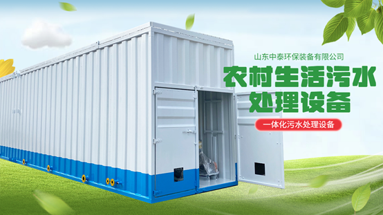 農(nóng)村生活污水問(wèn)題嚴(yán)重怎么解決？（1）