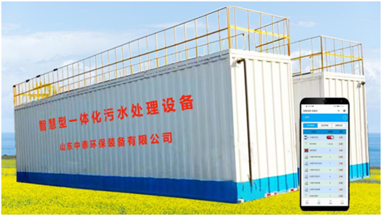 1688720482165265.png 山東中泰環(huán)保一體化污水處理設(shè)備為新農(nóng)村發(fā)展貢獻(xiàn)力量(3)