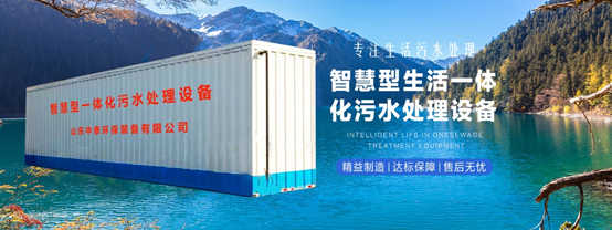 廚余垃圾污水處理設備安裝的步驟有哪些？（3）