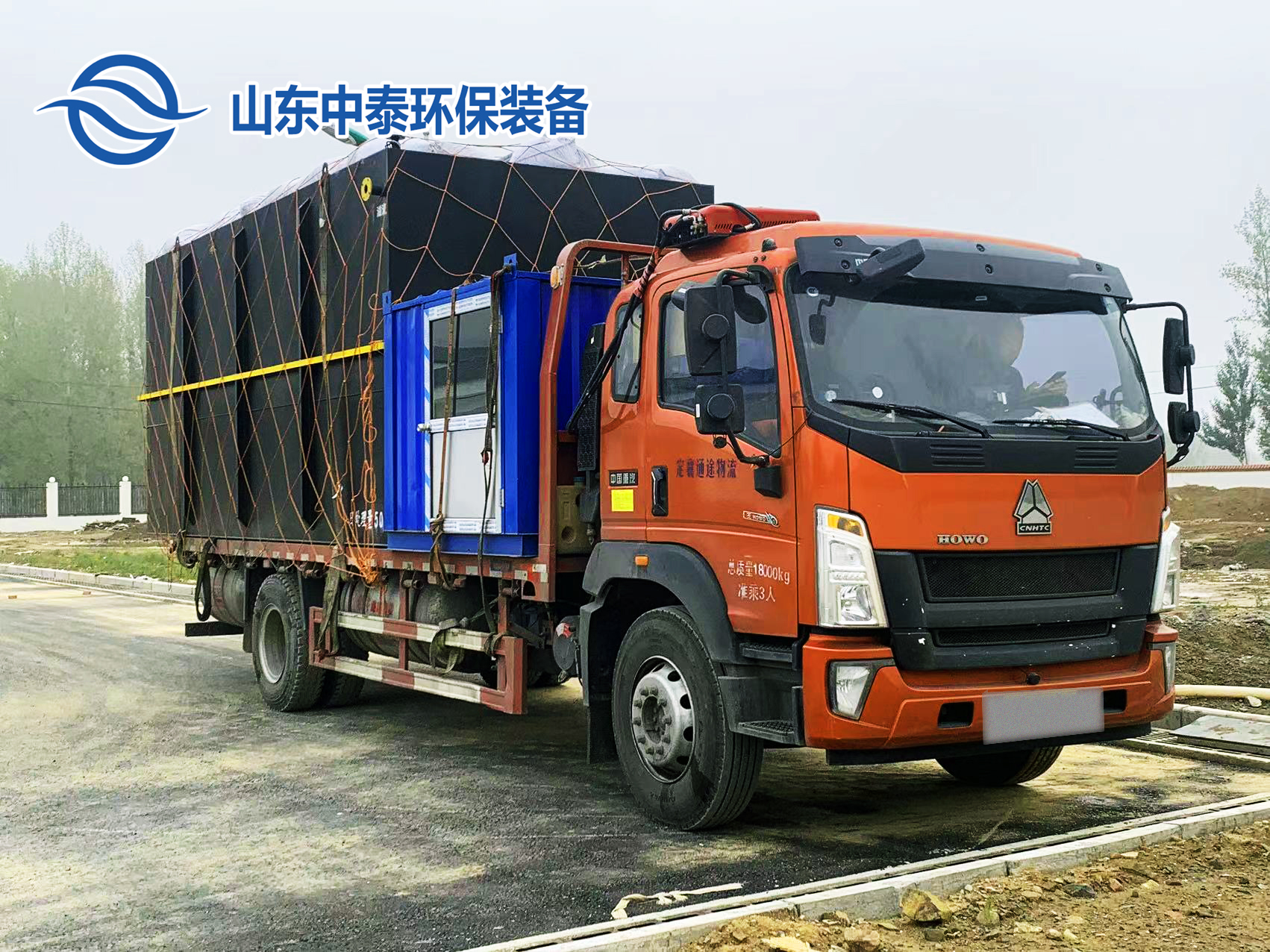 醫(yī)院實驗室污水處理設(shè)備