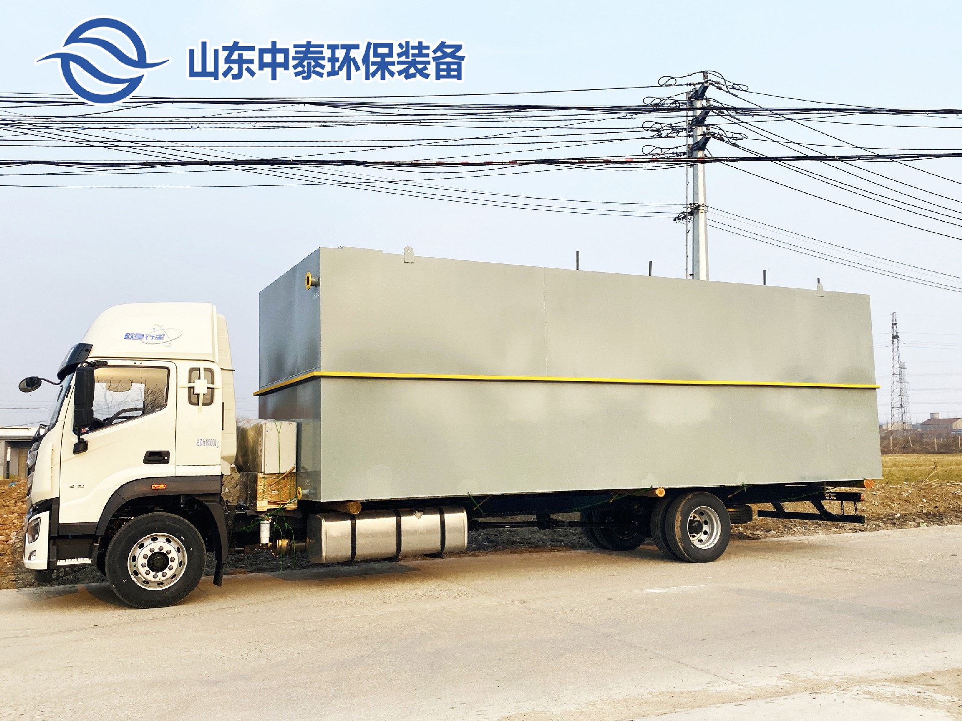 食品工業(yè)廢水處理設(shè)備