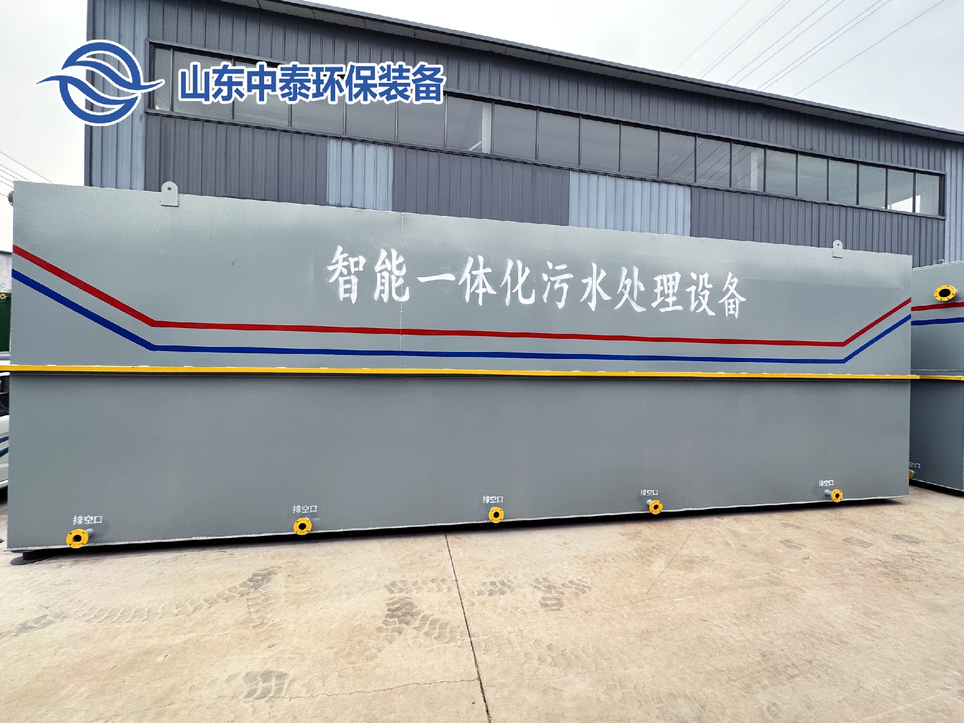 一體化污水處理設(shè)備_沉淀池_氣浮機(jī)設(shè)備