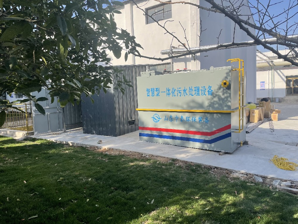 醫(yī)療一體化污水處理設(shè)備,工業(yè)一體化污水處理設(shè)備,一體化污水處理設(shè)備廠家,一體化污水處理成套設(shè)備
