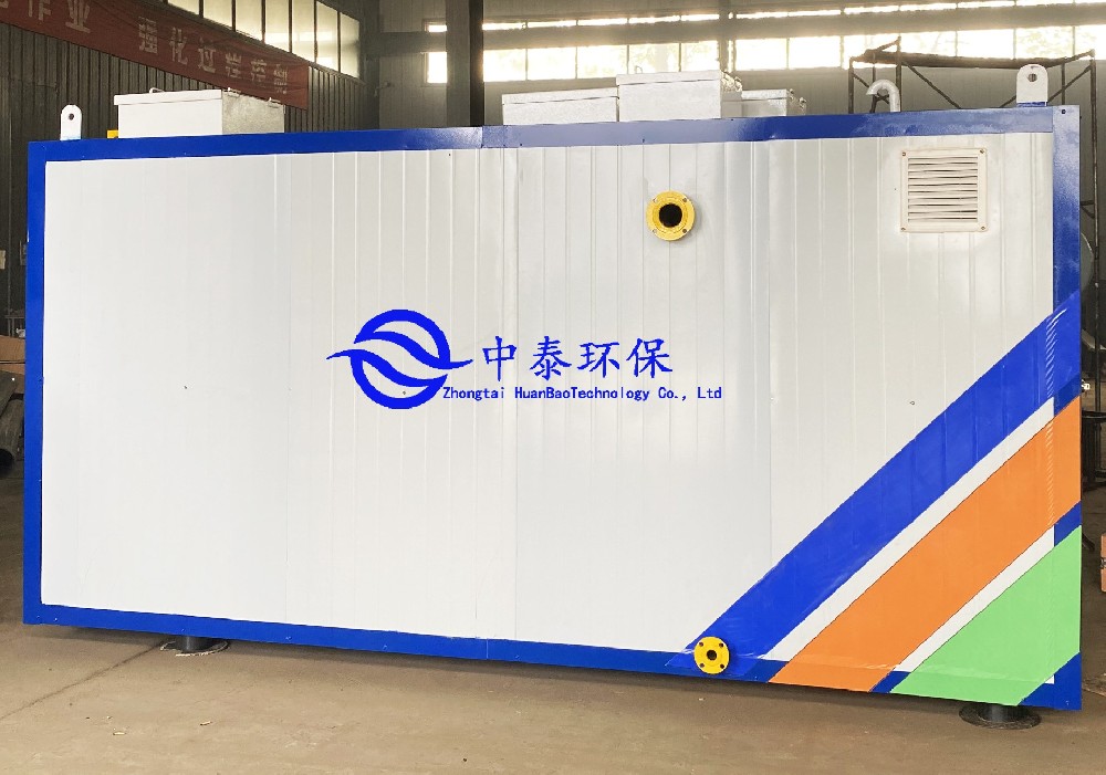 一體化污水處理設備,工業(yè)一體化污水處理設備,一體化污水處理設備廠家,MBR一體化污水處理設備