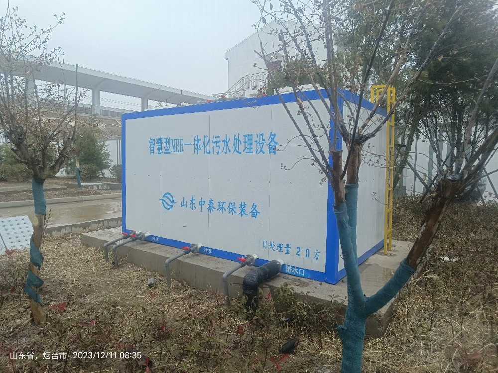 一體化污水處理設備如何去除醫(yī)療廢水中的藥物殘留