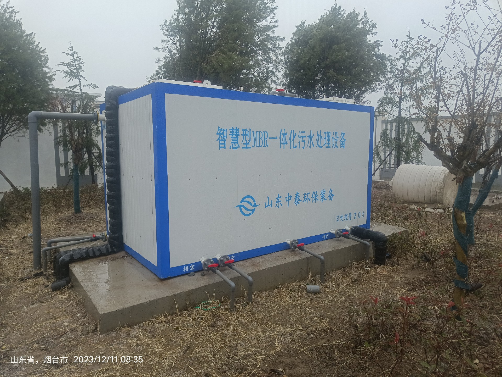 一體化污水處理設(shè)備,工業(yè)一體化污水處理設(shè)備,一體化污水處理設(shè)備廠家