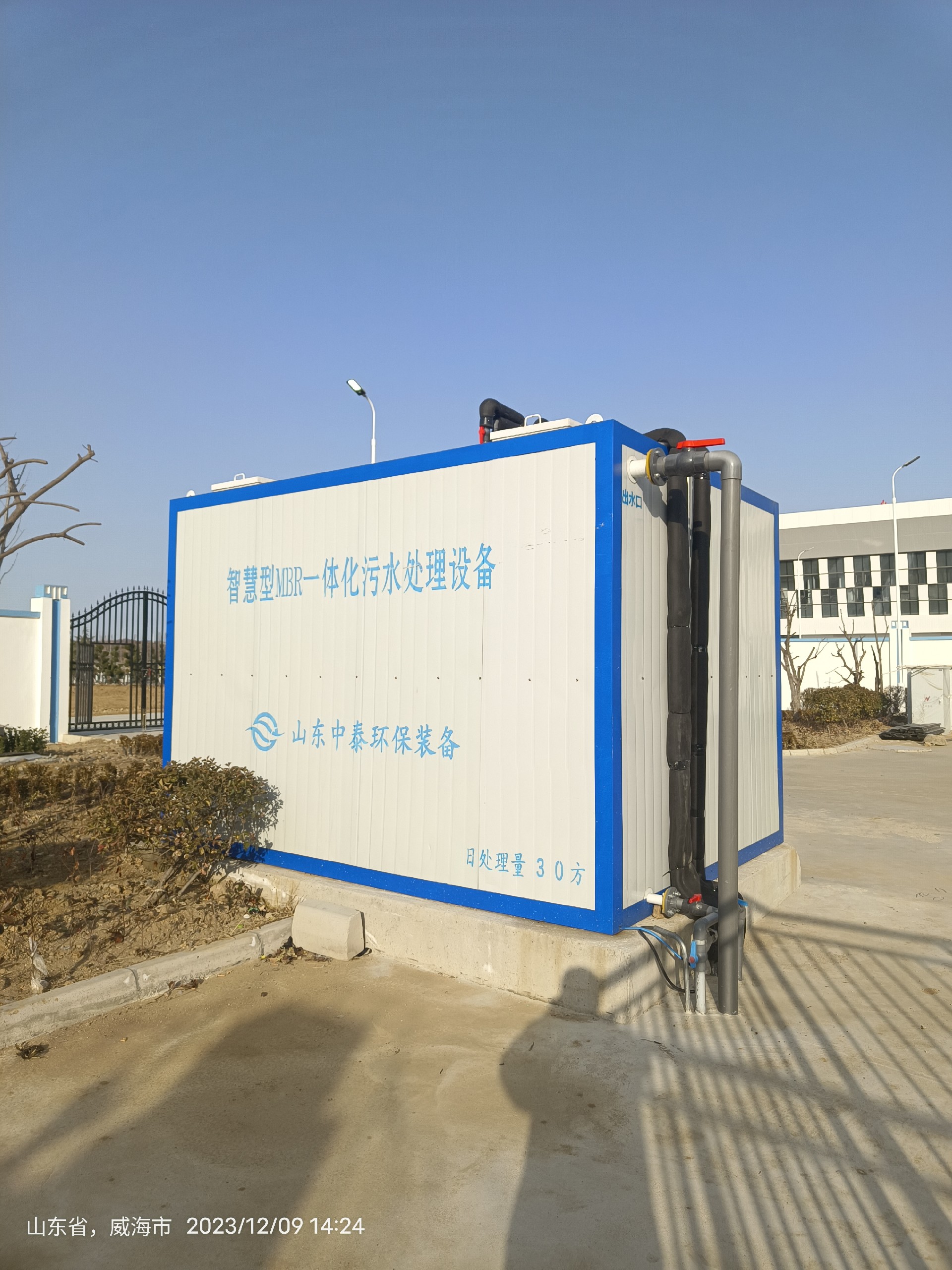 一體化污水處理設(shè)備,工業(yè)一體化污水處理設(shè)備,一體化污水處理設(shè)備廠家