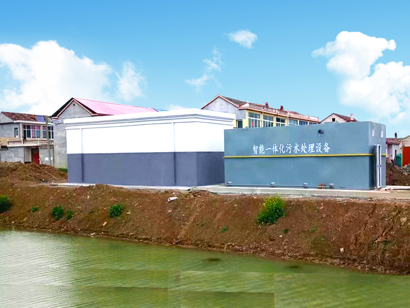 一體化污水處理設(shè)備_工業(yè)一體化污水處理設(shè)備_一體化污水處理設(shè)備廠家
