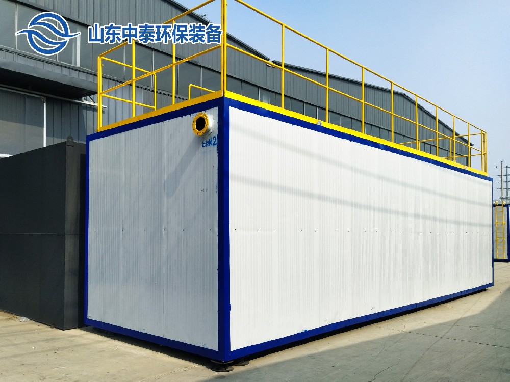 1715933467290579.jpg 一體化污水處理設(shè)備_工業(yè)一體化污水處理設(shè)備_一體化污水處理設(shè)備廠家