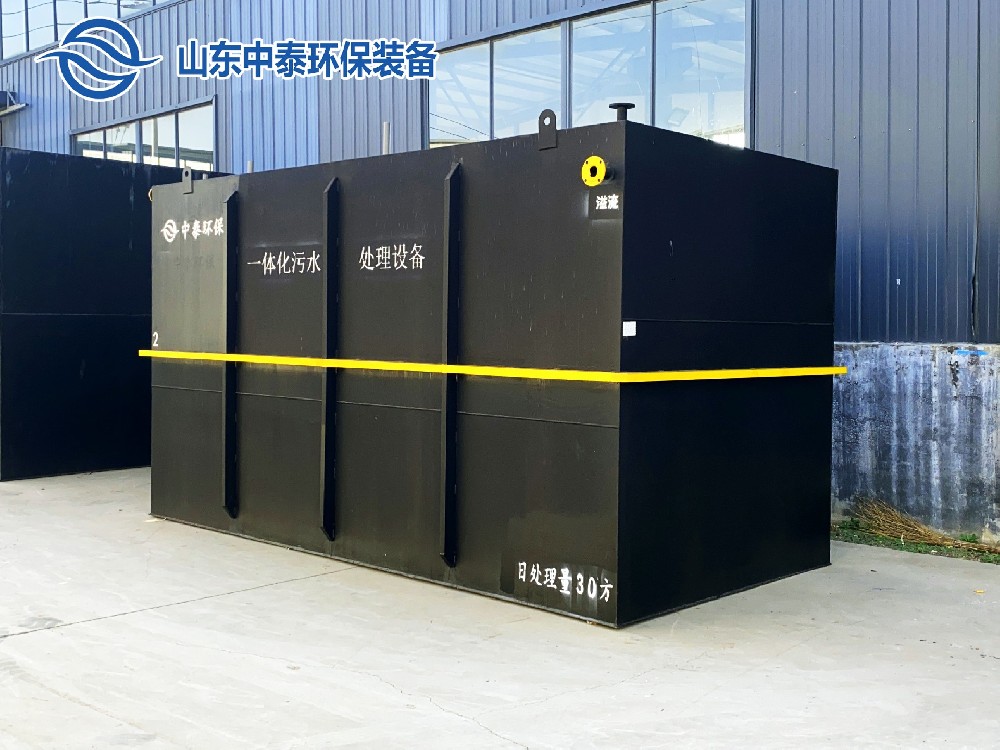 1716364027171856.jpg 一體化污水處理設(shè)備_工業(yè)一體化污水處理設(shè)備_一體化污水處理設(shè)備廠家