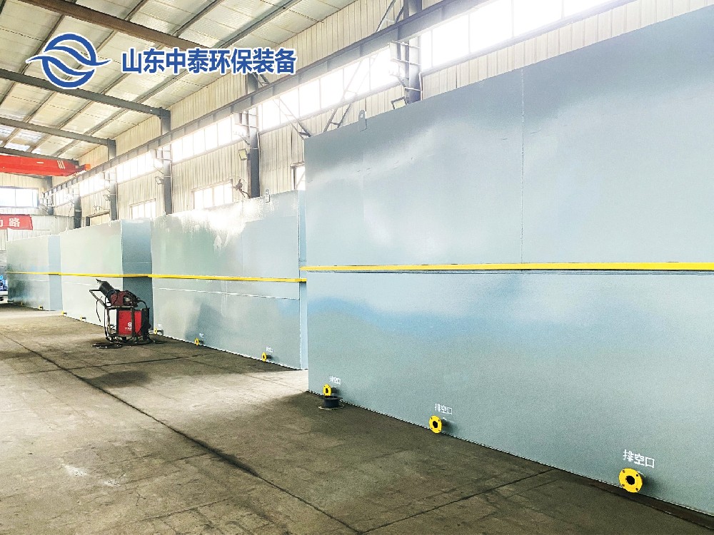 1716364084214429.jpg 一體化污水處理設(shè)備_工業(yè)一體化污水處理設(shè)備_一體化污水處理設(shè)備廠家