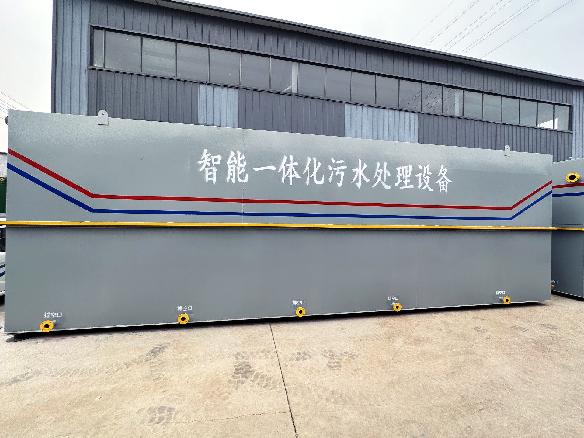 1716364097153320.jpg 一體化污水處理設(shè)備_工業(yè)一體化污水處理設(shè)備_一體化污水處理設(shè)備廠家