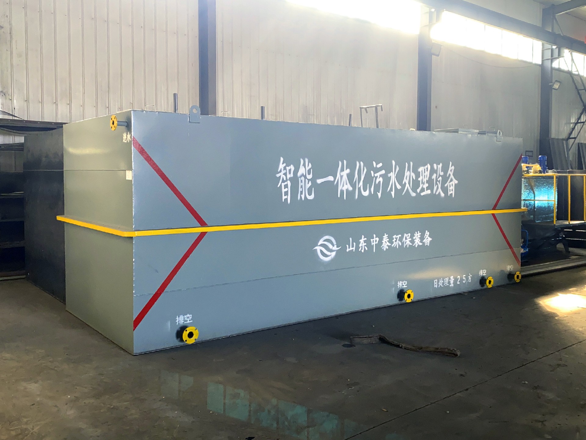 1717657360557176.jpg 一體化污水處理設(shè)備_工業(yè)一體化污水處理設(shè)備_一體化污水處理設(shè)備廠家