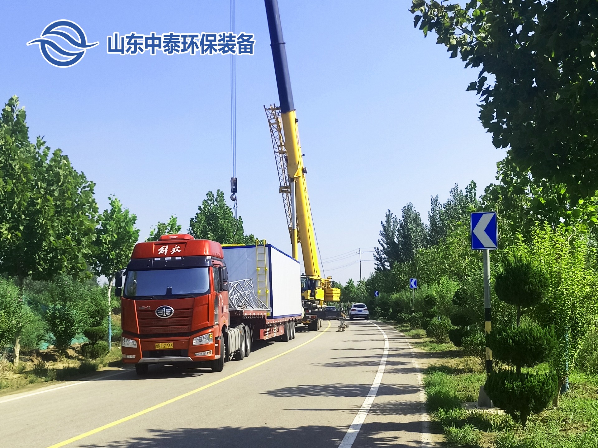 1717657460213876.jpg 一體化污水處理設(shè)備_工業(yè)一體化污水處理設(shè)備_一體化污水處理設(shè)備廠家