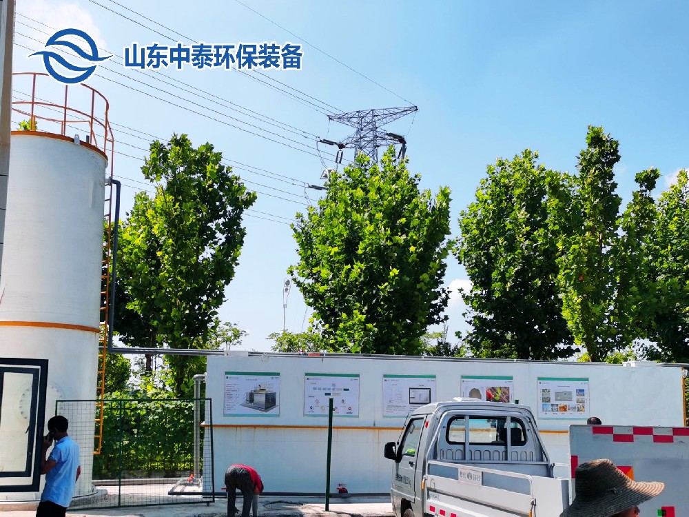 一體化污水處理設(shè)備_工業(yè)一體化污水處理設(shè)備_一體化污水處理設(shè)備廠家 一體化污水處理設(shè)備_工業(yè)一體化污水處理設(shè)備_一體化污水處理設(shè)備廠家