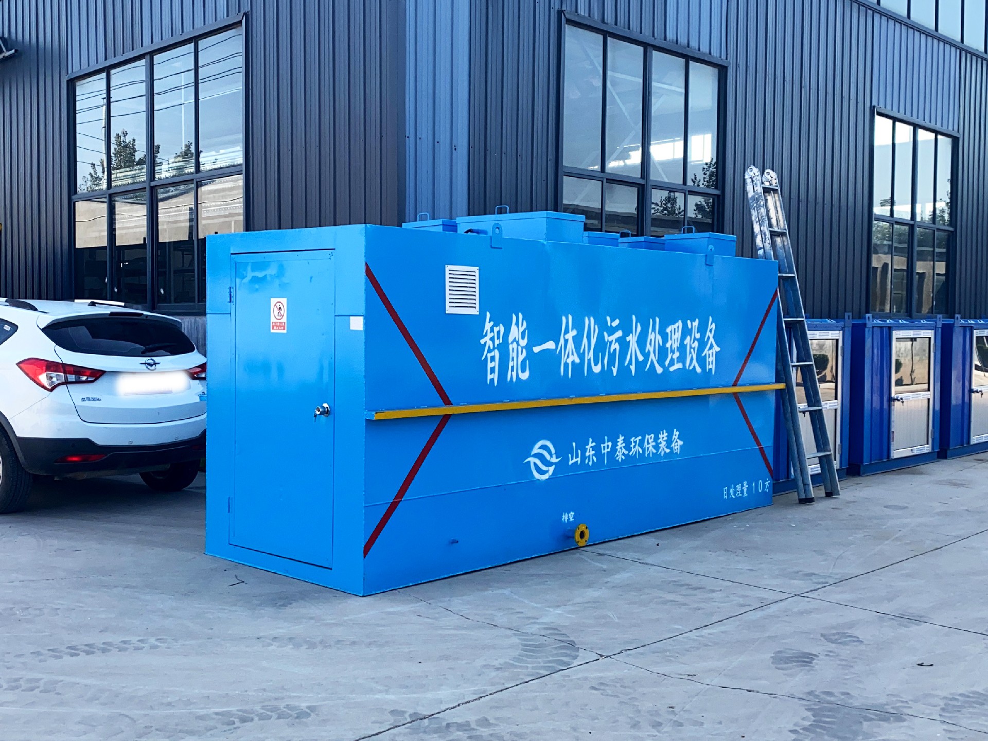 一體化污水處理設備_工業(yè)一體化污水處理設備_一體化污水處理設備廠家