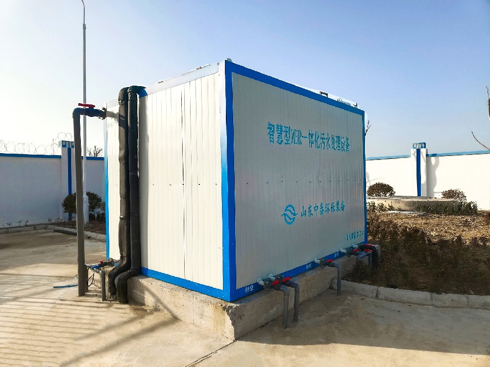 一體化污水處理設(shè)備_工業(yè)一體化污水處理設(shè)備_一體化污水處理設(shè)備廠家 一體化污水處理設(shè)備_工業(yè)一體化污水處理設(shè)備_一體化污水處理設(shè)備廠家