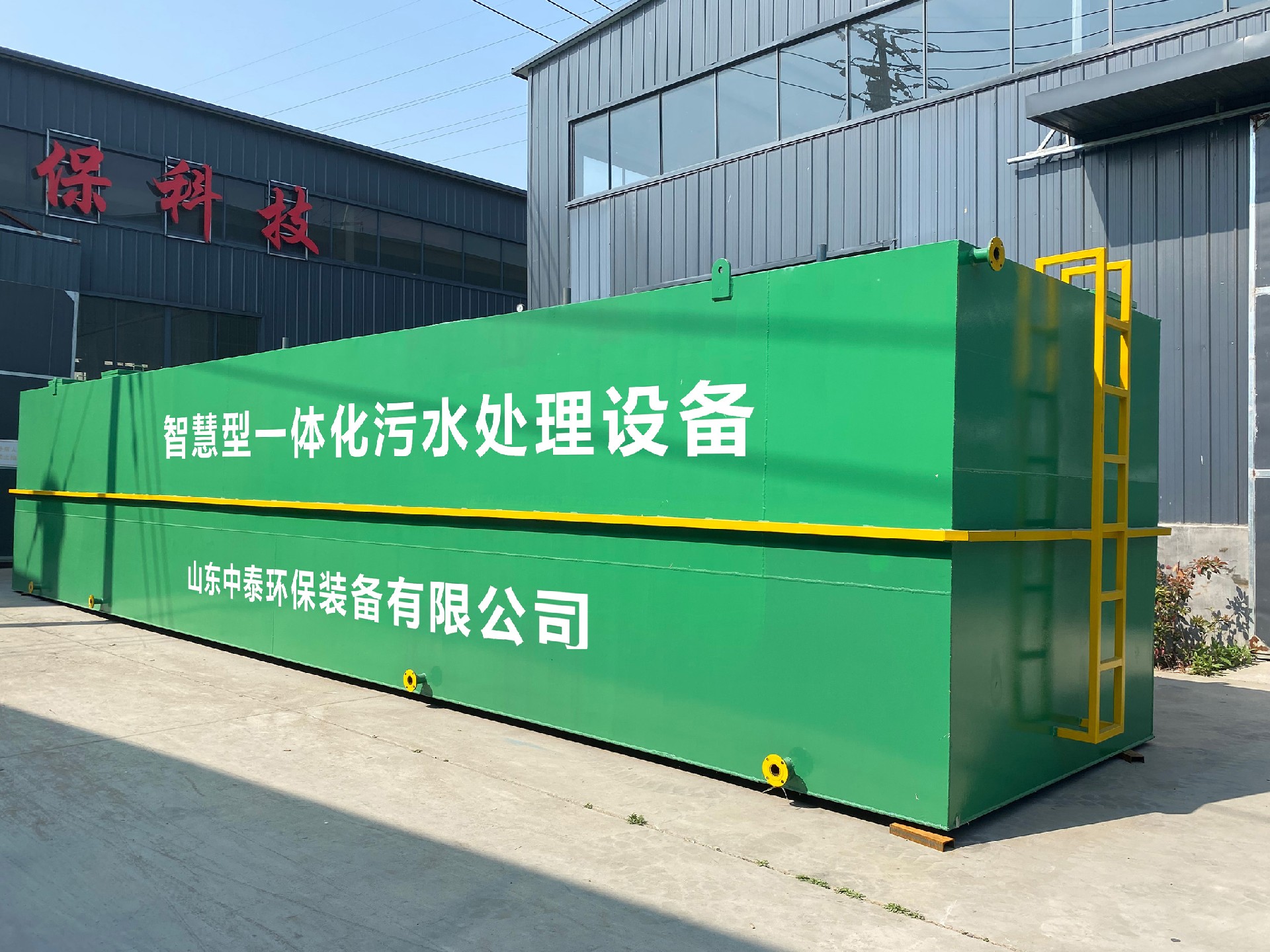 一體化污水處理設(shè)備_工業(yè)一體化污水處理設(shè)備_一體化污水處理設(shè)備廠家 一體化污水處理設(shè)備_工業(yè)一體化污水處理設(shè)備_一體化污水處理設(shè)備廠家