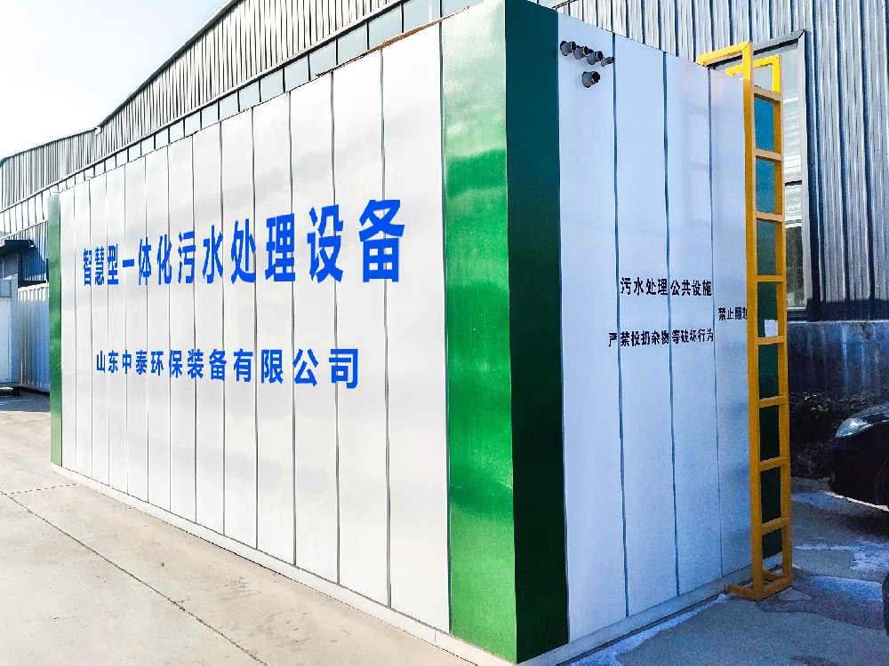 礦山污水處理：守護生態(tài)與可持續(xù)發(fā)展的關鍵之舉