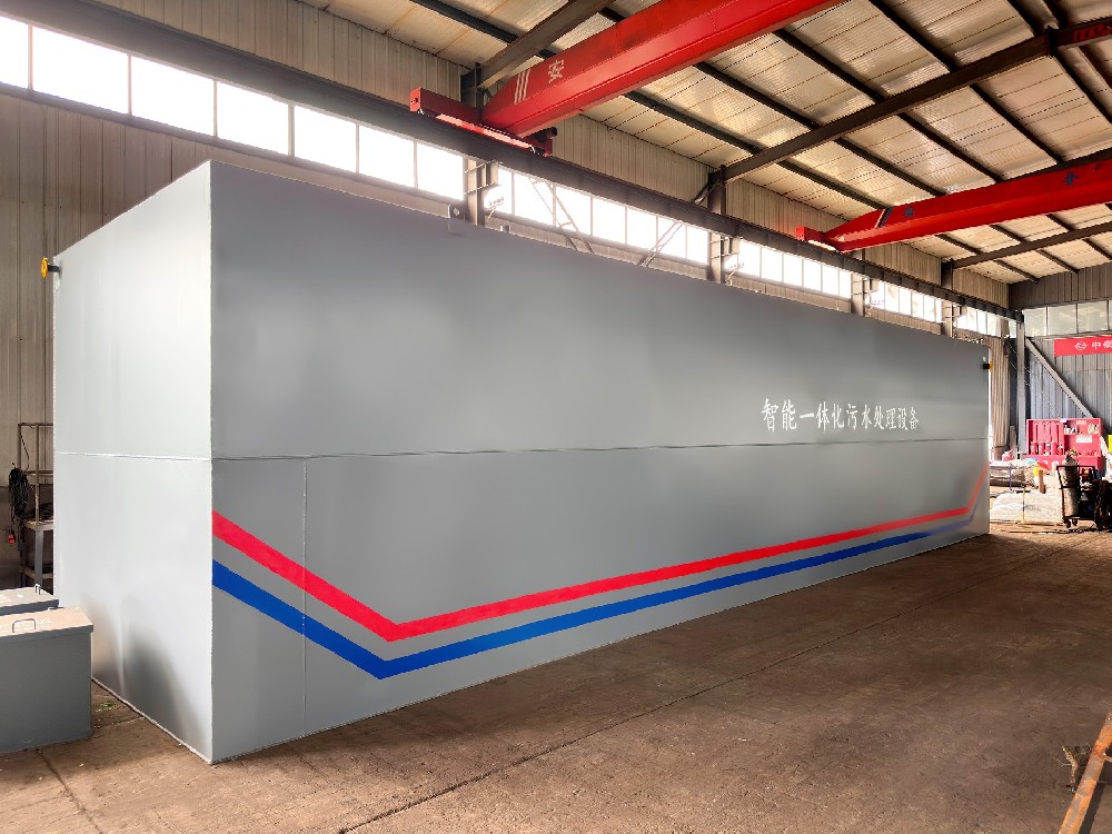 一體化污水處理設(shè)備_工業(yè)一體化污水處理設(shè)備_一體化污水處理設(shè)備廠家