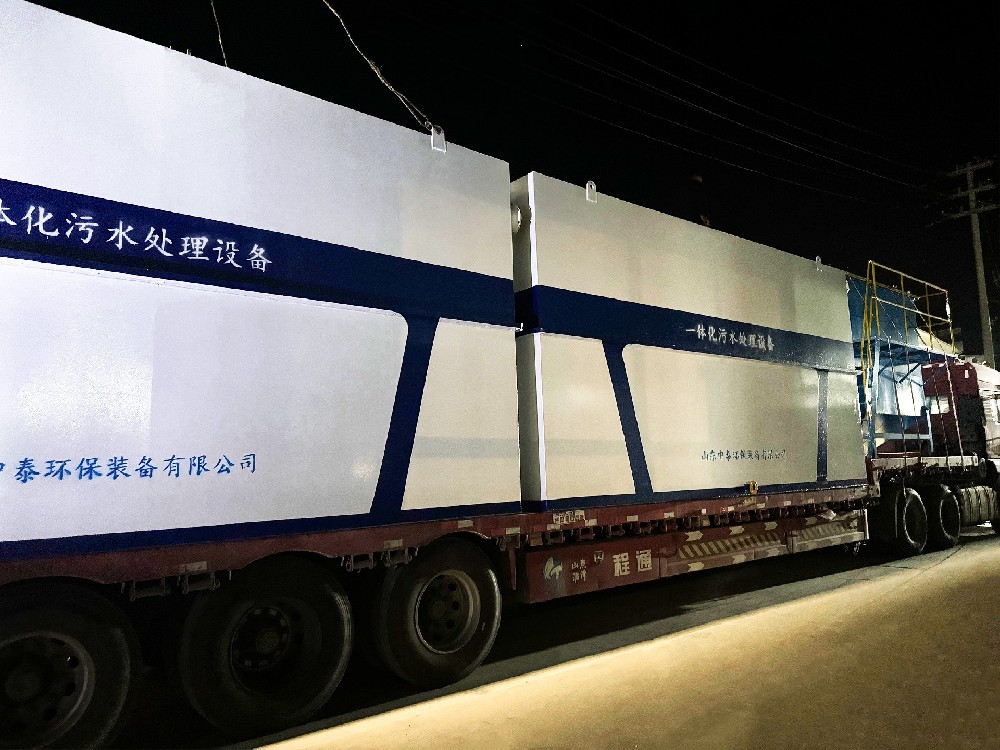 一體化污水處理設(shè)備_工業(yè)一體化污水處理設(shè)備_一體化污水處理設(shè)備廠家