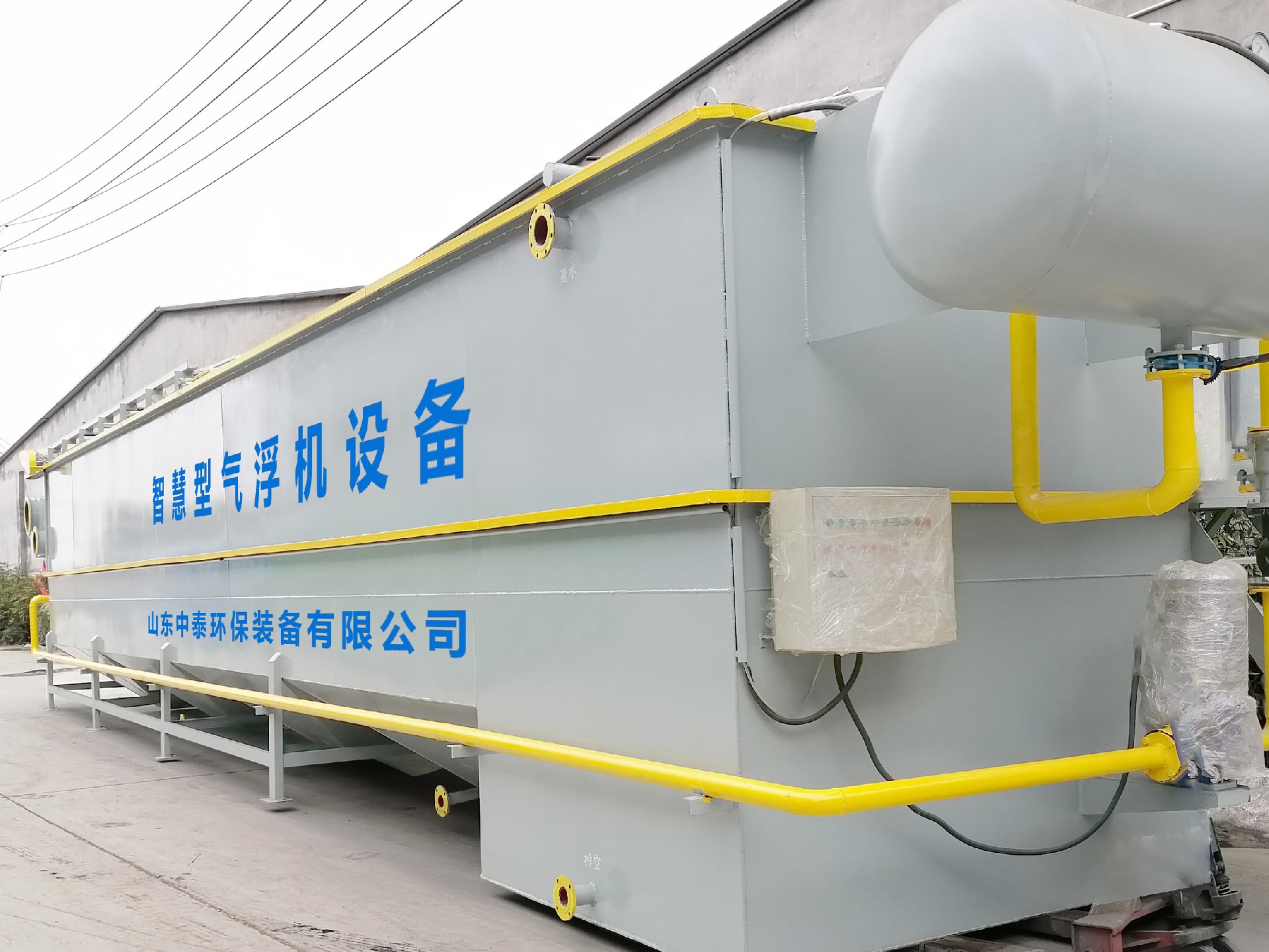 一體化污水處理設(shè)備_工業(yè)一體化污水處理設(shè)備_一體化污水處理設(shè)備廠家 一體化污水處理設(shè)備_工業(yè)一體化污水處理設(shè)備_一體化污水處理設(shè)備廠家