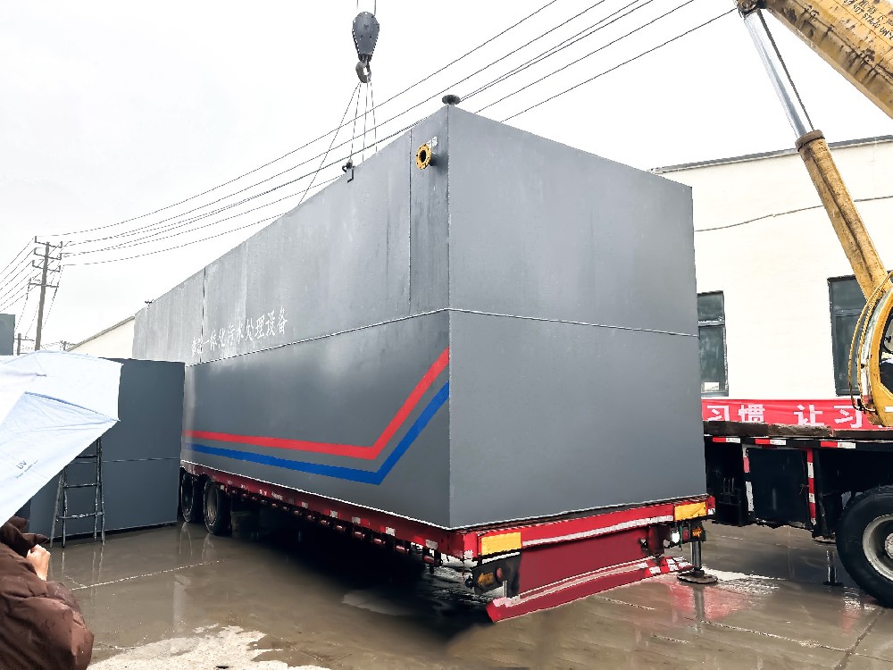 一體化污水處理設(shè)備_工業(yè)一體化污水處理設(shè)備_一體化污水處理設(shè)備廠家