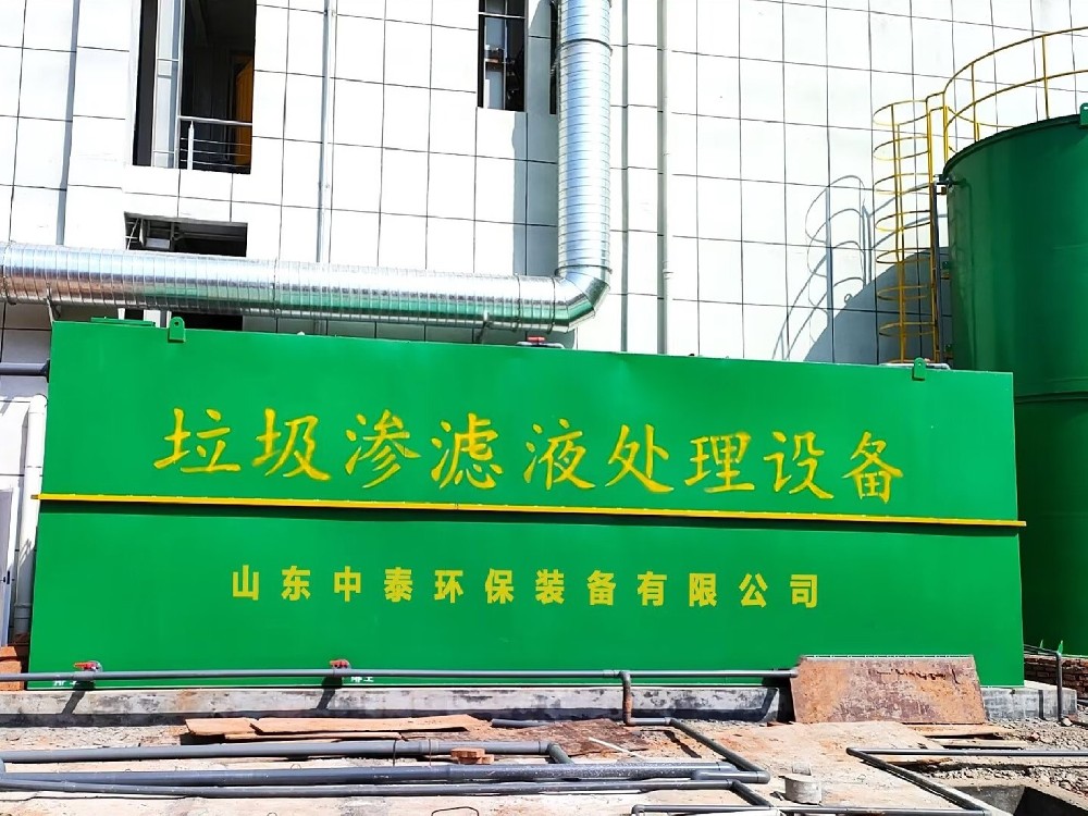 印染工業(yè)廢水如何處理