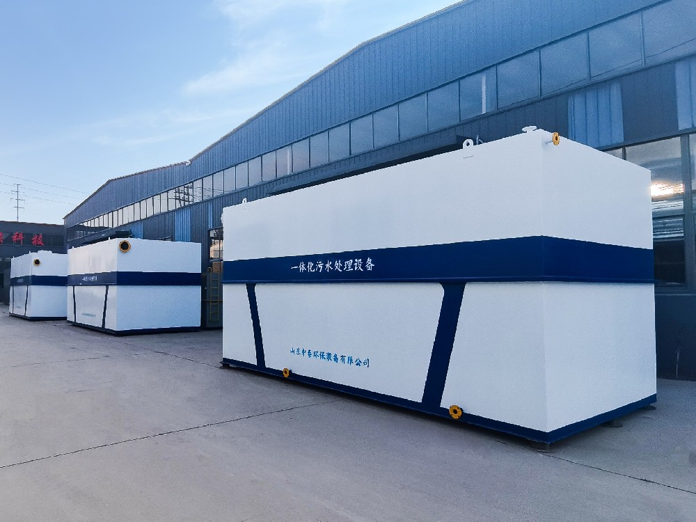 一體化污水處理設(shè)備_工業(yè)污水處理設(shè)備_污水處理設(shè)備廠家