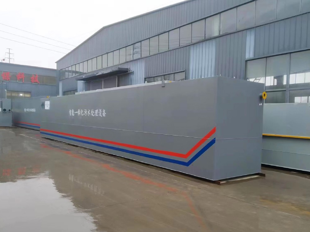 為什么要選擇一體化污水處理設(shè)備