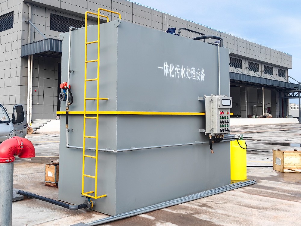 探秘一體化污水處理設(shè)備：常見工藝與原理大起底