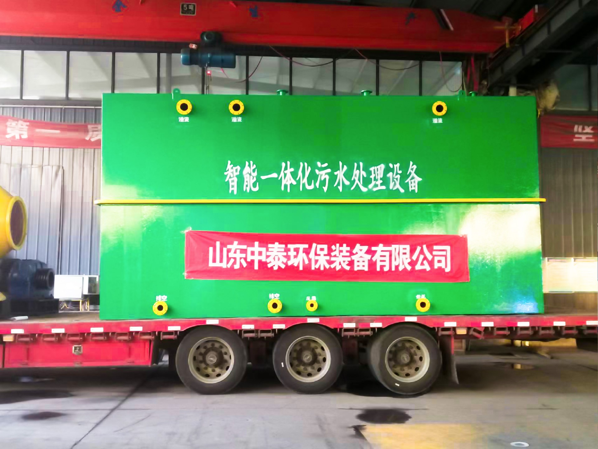 一體化污水處理設(shè)備_工業(yè)污水處理設(shè)備_污水處理設(shè)備廠(chǎng)家