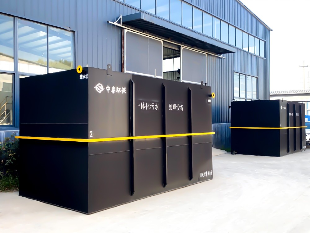 一體化污水處理設(shè)備_工業(yè)污水處理設(shè)備_污水處理設(shè)備廠家