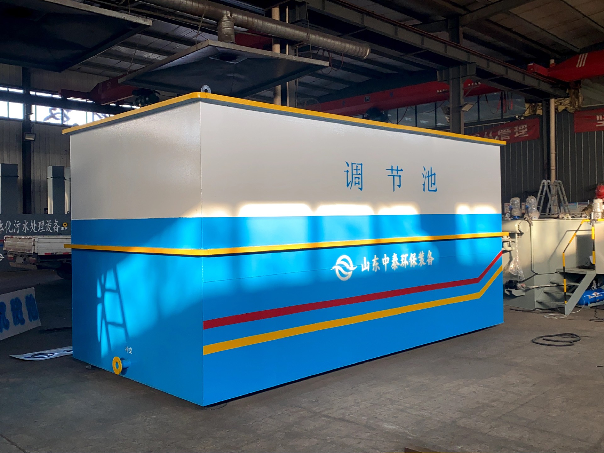 一體化污水處理設(shè)備_工業(yè)污水處理設(shè)備_污水處理設(shè)備廠家