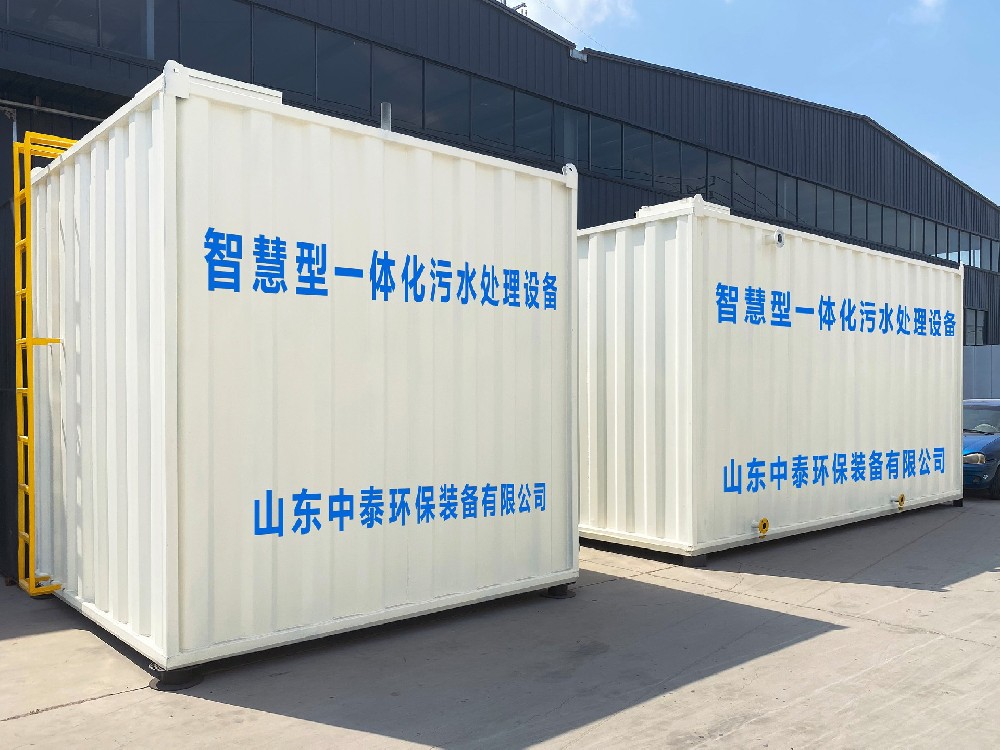 一體化污水處理設(shè)備_工業(yè)污水處理設(shè)備_污水處理設(shè)備廠家